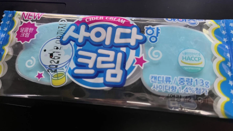 링피트 3회차 엔딩 봤어요_21.webp