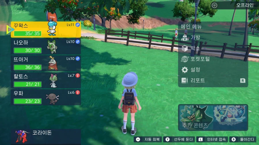 포켓몬) 요즘 푸키먼 스토리미는거 맛들림_1.webp