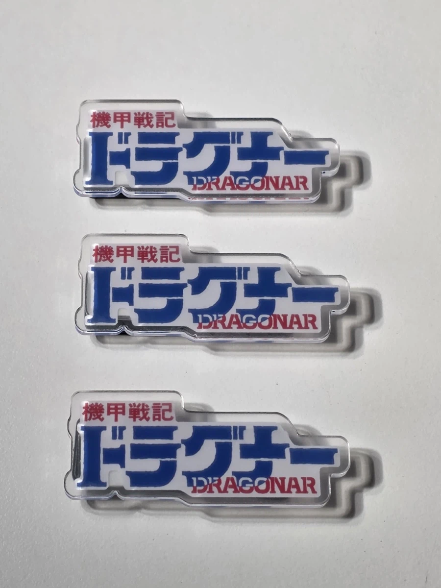 [센티넬] RIOBOT 드라고나 1 커스텀 / 커스텀 베이스_29.webp