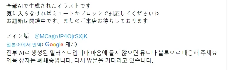 아 내가 작가 ai로 헛고로시한줄 알고 글삭했네_1.webp