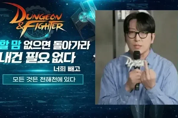 던파)근데 진짜 미친거같긴해_2.webp