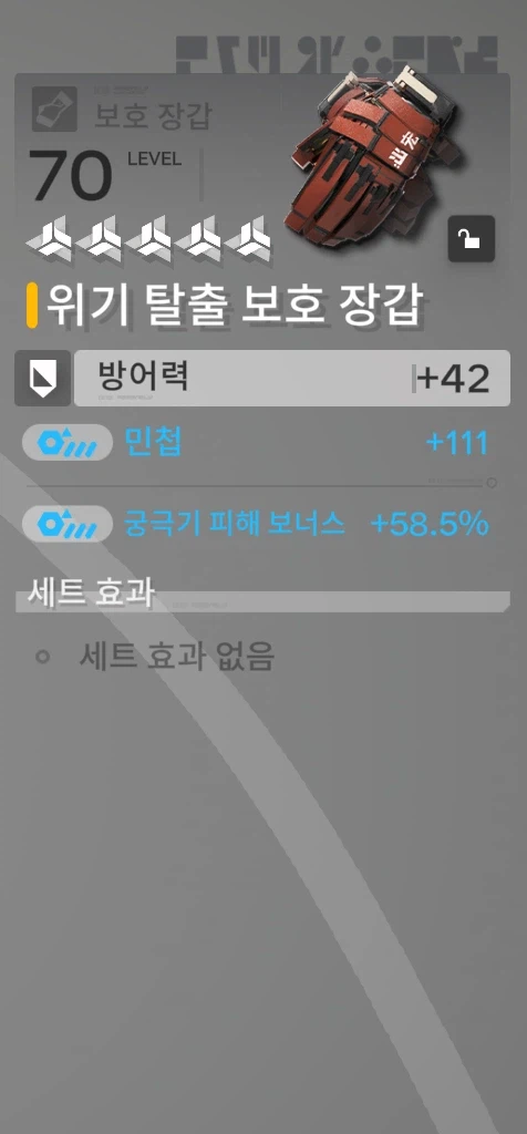 메인딜 천우는 응룡셋 가면 될꺼같네요_4.webp