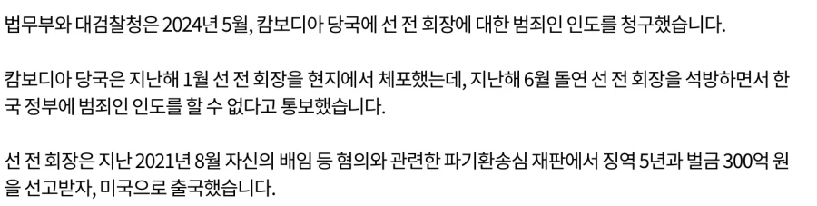 ??? : 졷같은 캄보디아법, 그래서 사랑한다_1.webp