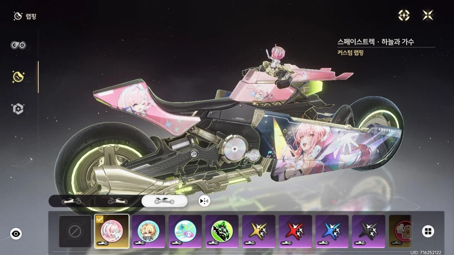 명조)바이크 1인칭 이런 것도 있었네..._3.webp