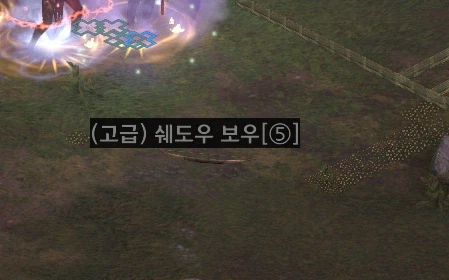 디아2)고급 쉐도우_1.webp