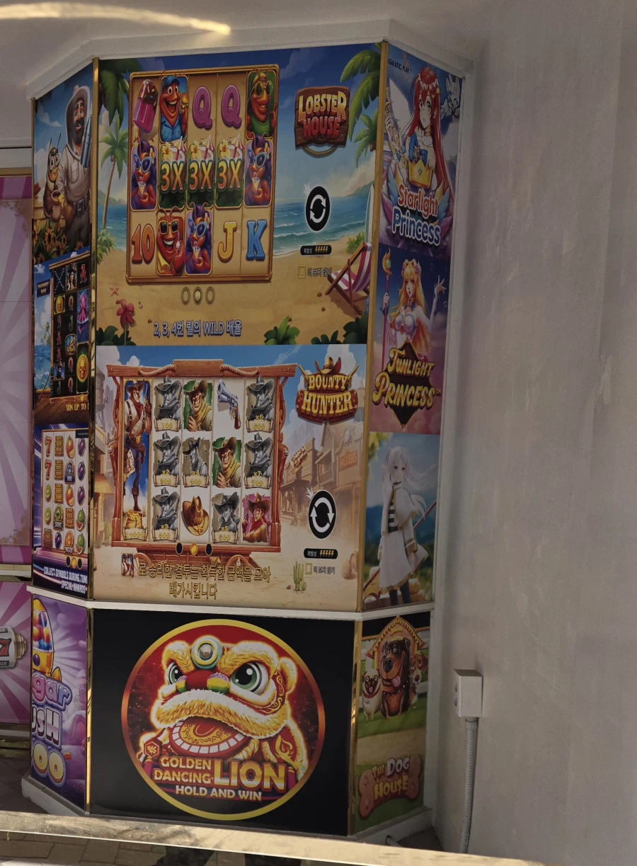 힘멜 사후 이천년 불법 오락실 광고하는 프리렌_1.webp