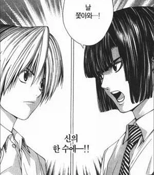 신의 한수는 고스트 바둑왕, 흑역사는 턴에이 건담, 신박은 와우 신성박휘_1.webp