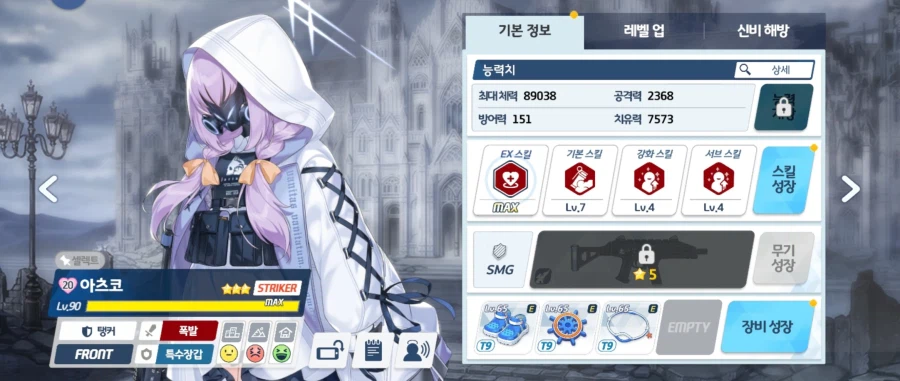 (전술대회) 냉장고에 있던 바네루가 나올 때가 되었나..._2.webp