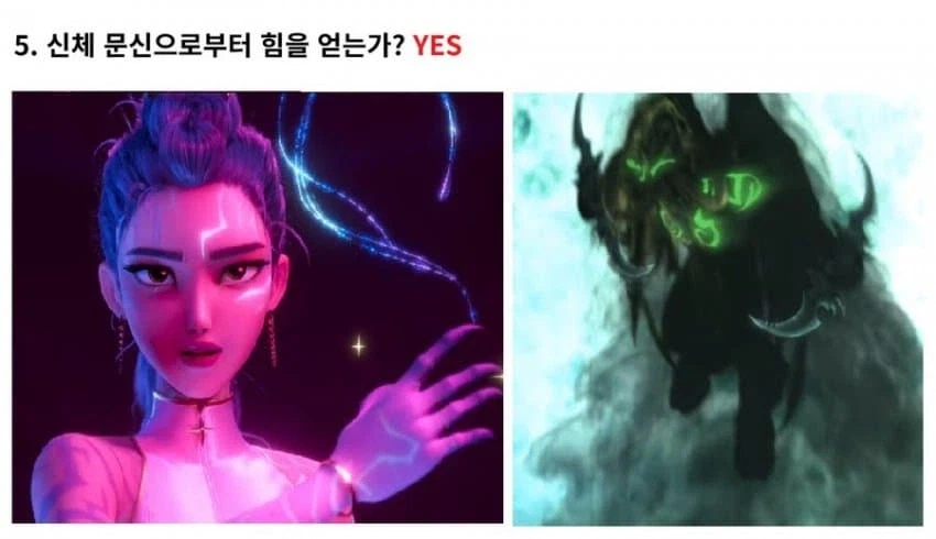 케이팝 데몬 헌터스 루미의 진실_6.webp