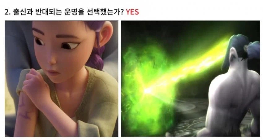 케이팝 데몬 헌터스 루미의 진실_3.webp