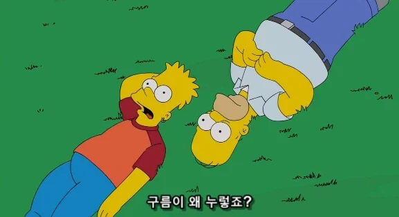 어느 한가한 날, 아들과 아빠의 대화_2.webp