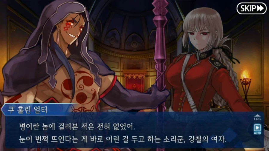 페이트) 페스페 원작자가 언급한 5차 서번트와의 상성_3.webp