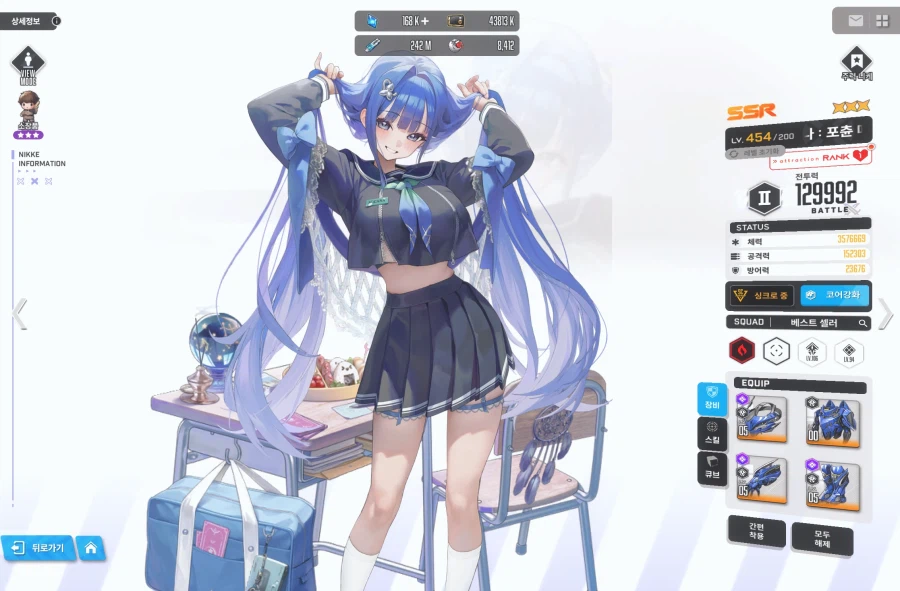 니케) 으흐흐 이런날을 위해서 열심히 모았읍니다_1.webp