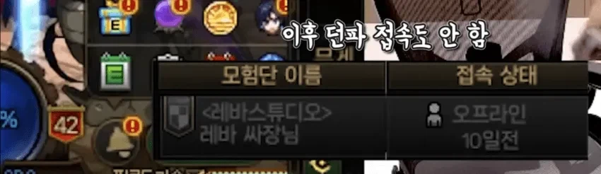 던파) 실드쳐줌_1.webp