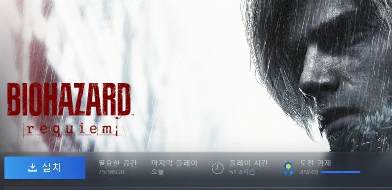 바하)어휴 망겜이네 할게 없네 삭제한다_1.webp