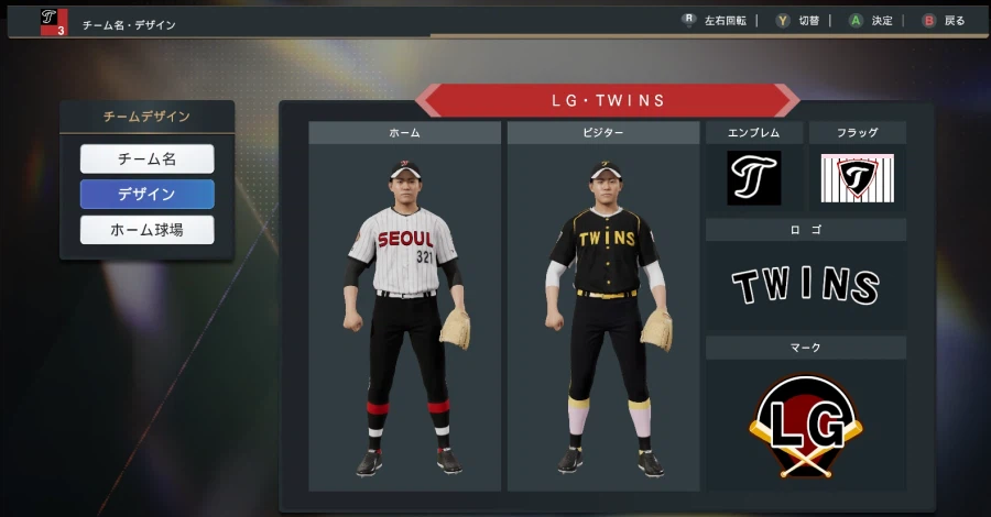 [프로야구스피리츠2026] LG트윈스 KBO 구단 영문 풀로스터 업로드_10.webp