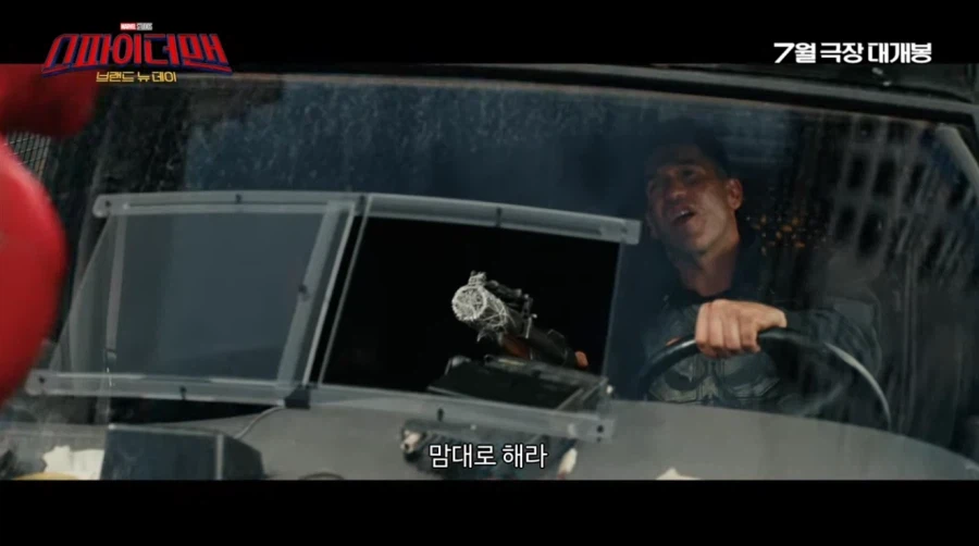 MCU) 뭐야? 또 너냐 스파이더맨_2.webp