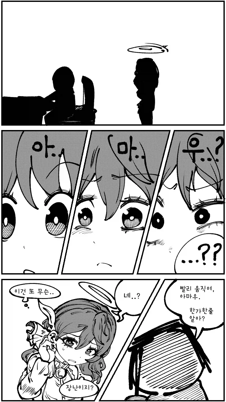 의외로 좋아하는 사람들이 많다고 하는 취향.jpg_3.webp