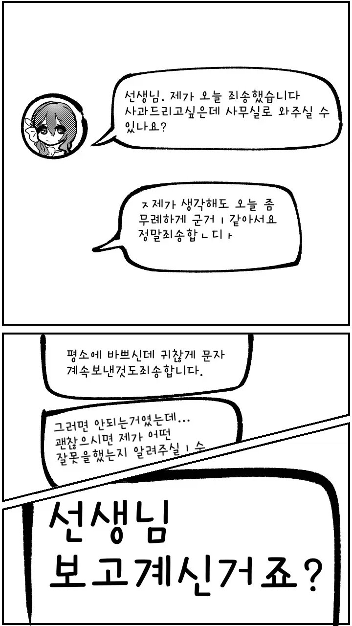 의외로 좋아하는 사람들이 많다고 하는 취향.jpg_11.webp
