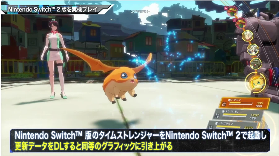 NS2 디지몬 스토리 타임 스트레인저 실기 플레이영상 (현재 대부분 개발된 상태)_3.webp