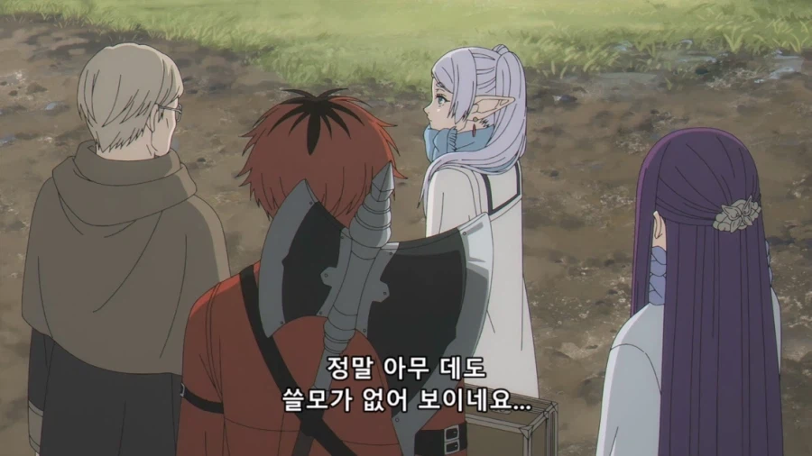 장송의프리렌) 나를 모욕할 셈인가?????????_16.webp