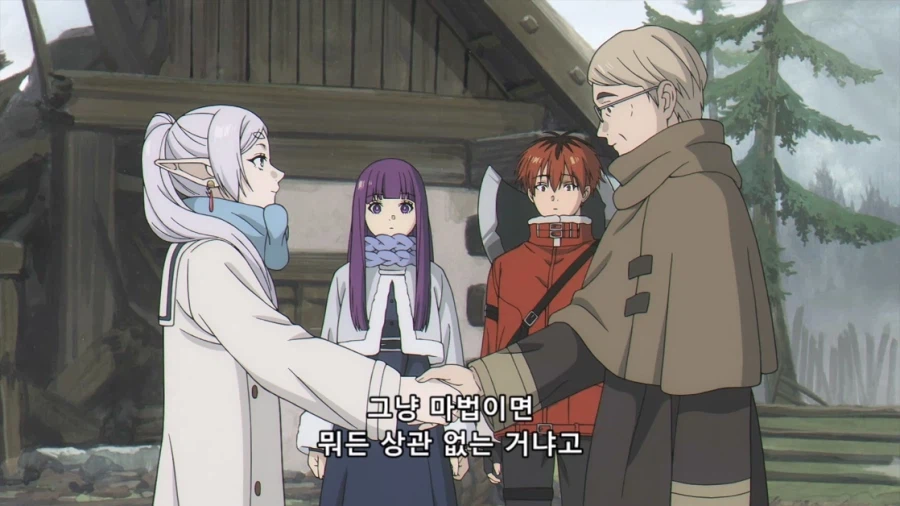 장송의프리렌) 나를 모욕할 셈인가?????????_19.webp