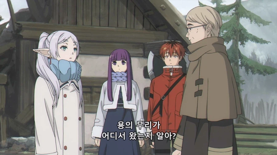 장송의프리렌) 나를 모욕할 셈인가?????????_20.webp