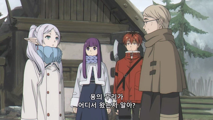 장송의프리렌) 나를 모욕할 셈인가?????????_21.webp