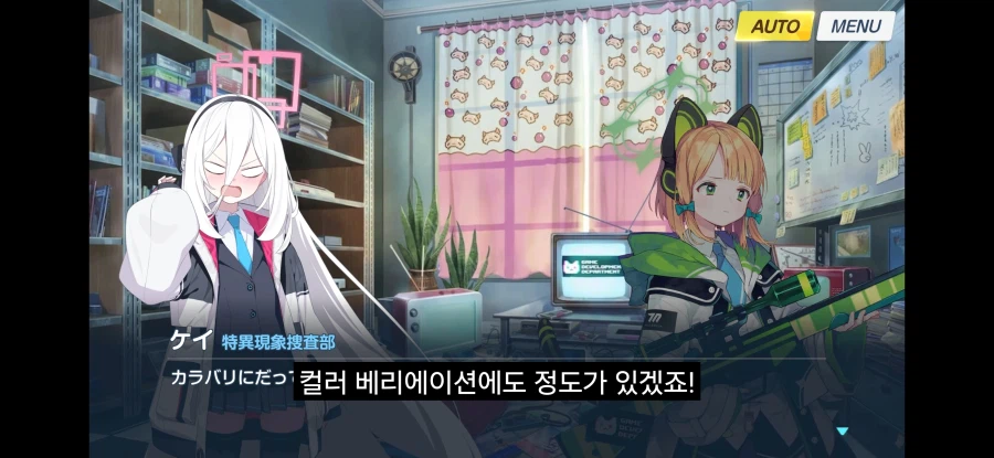 블루아카) 유우카가 겜창부 실적압박 안하는 이유_16.webp