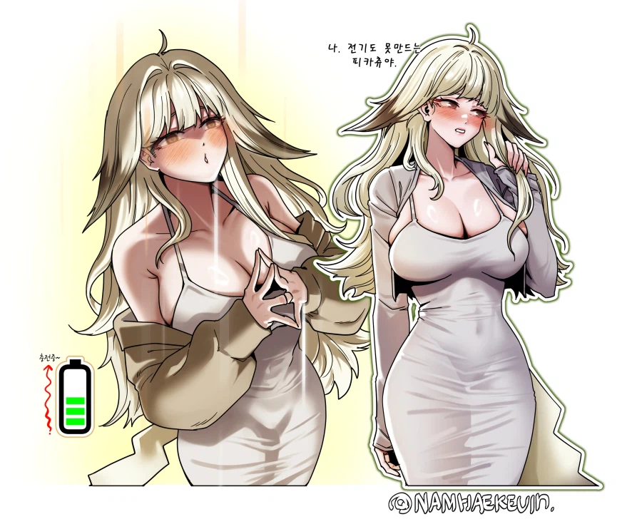 커미션 초짜라 몇가지 질문좀...._6.webp