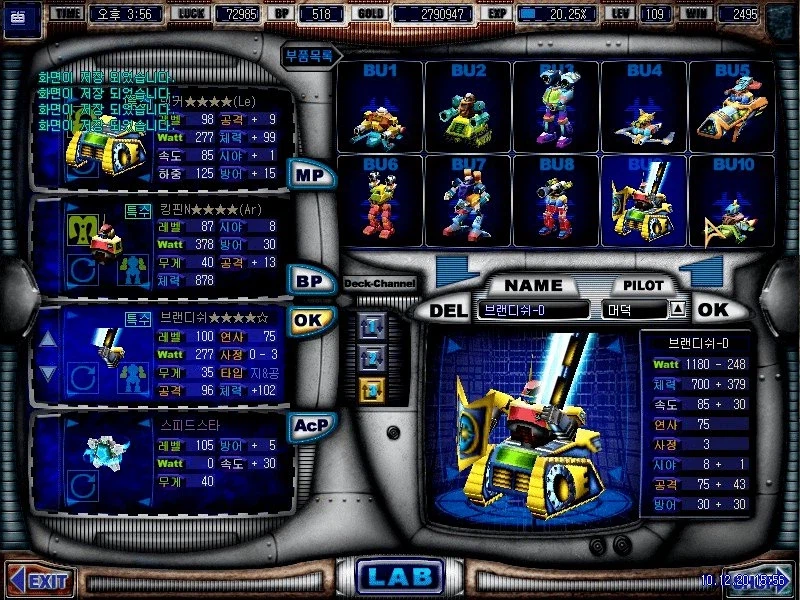 추억의 온라인 게임들 근황 jpg._1.webp