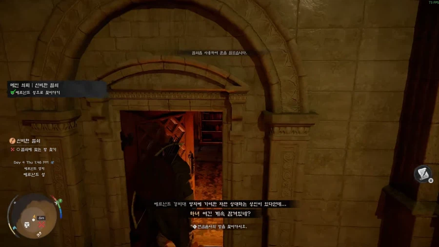 붉은사막) 초반 1시간 스토리가 진짜 환불마려운 이유_38.webp