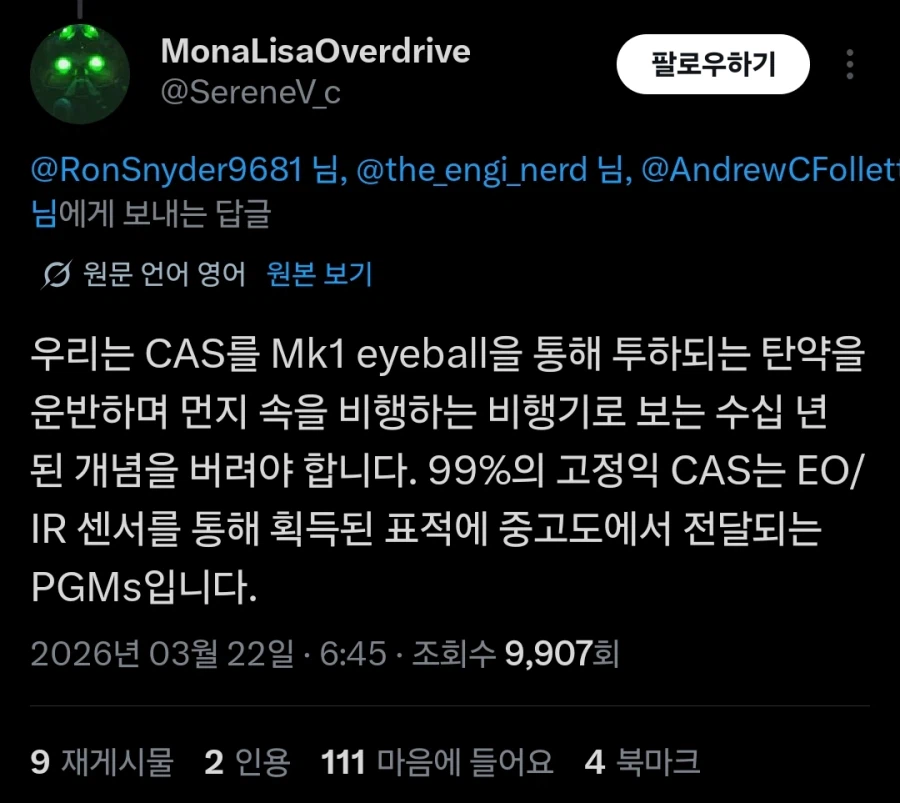 A-10 공격기 근황_3.webp