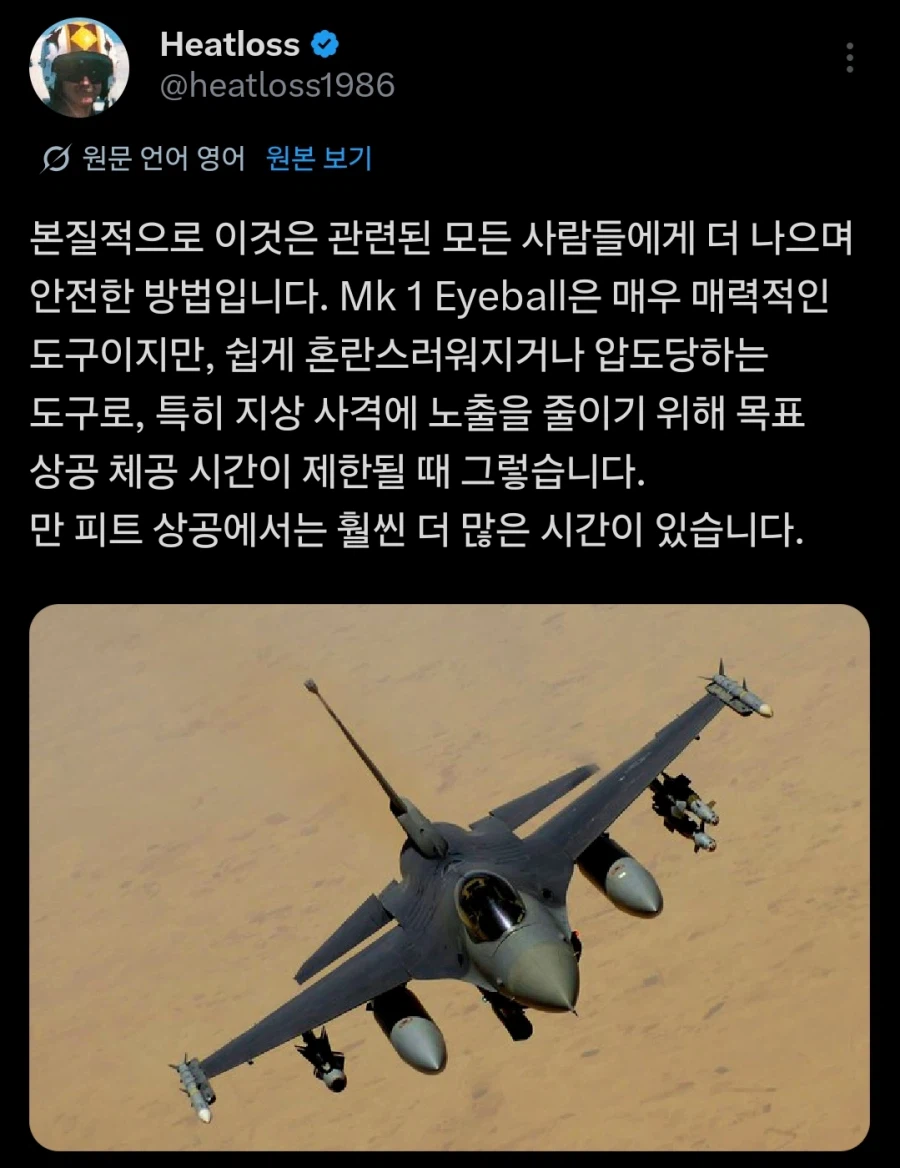 A-10 공격기 근황_4.webp