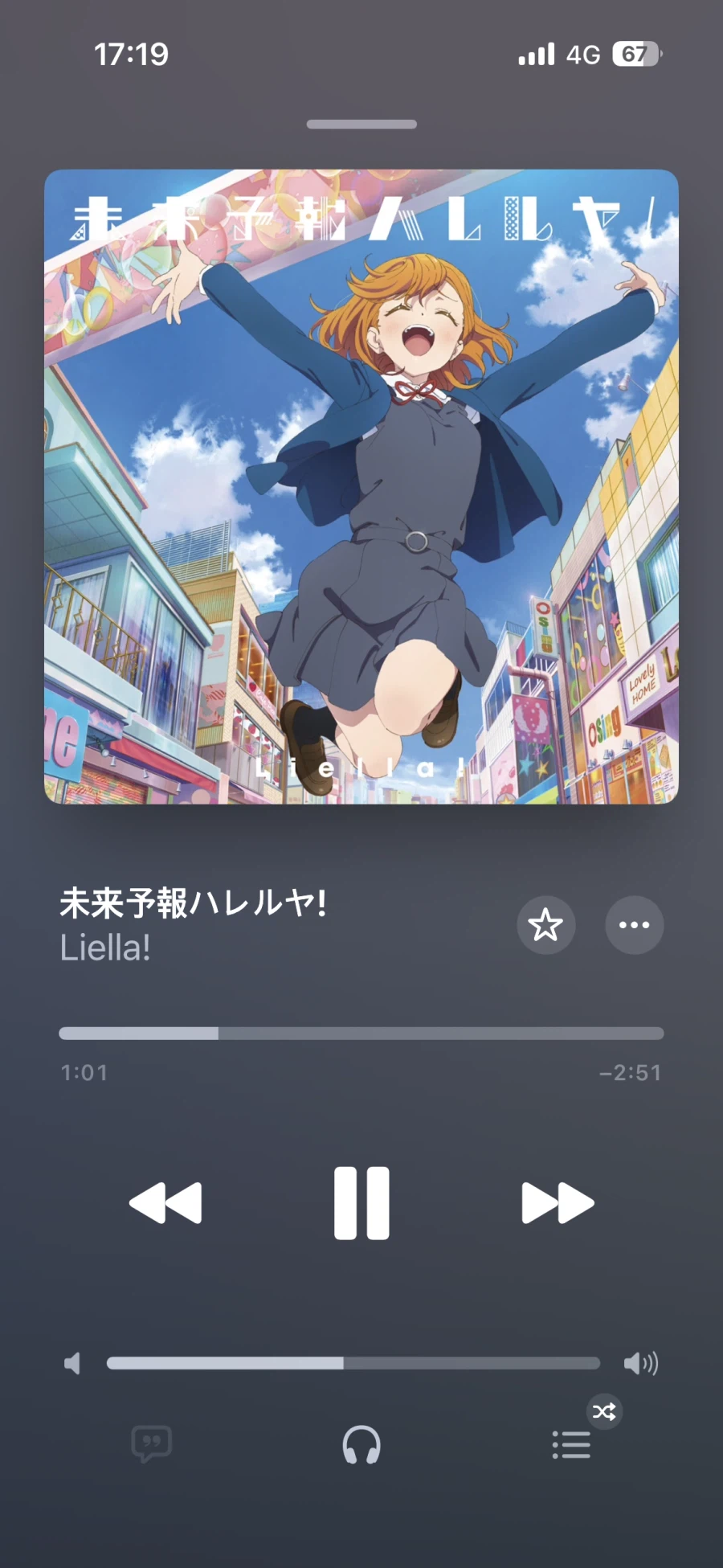 럽라) 이때만 해도 슈퍼스타가 우주명작이 될줄 알았는데_1.webp