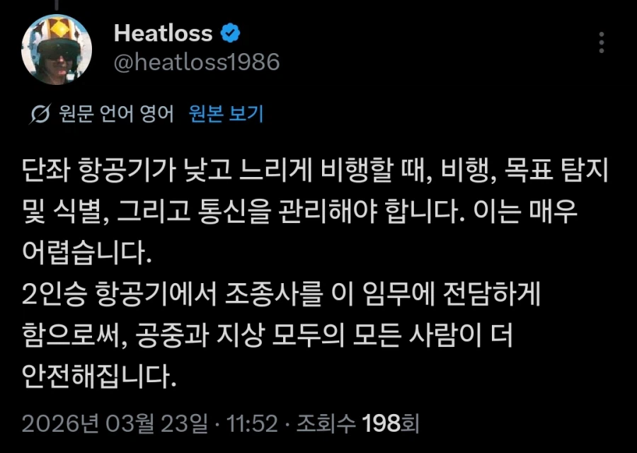 A-10 공격기 근황_9.webp