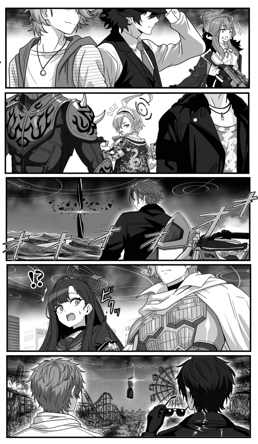 블루아카) 카도야 츠카사 디케이드 선생님.mamga_11.webp