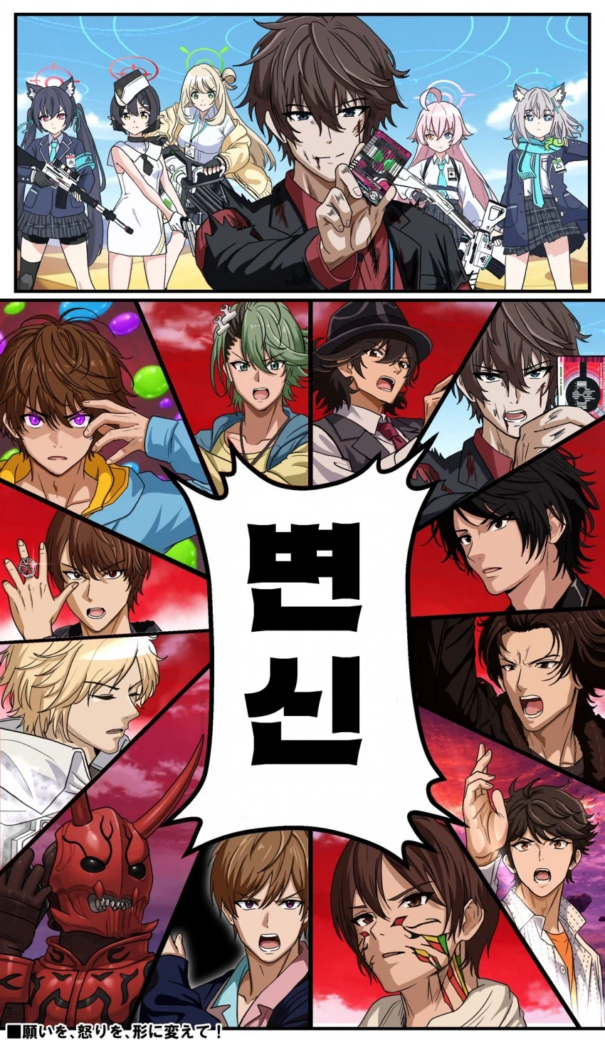 블루아카) 카도야 츠카사 디케이드 선생님.mamga_13.webp