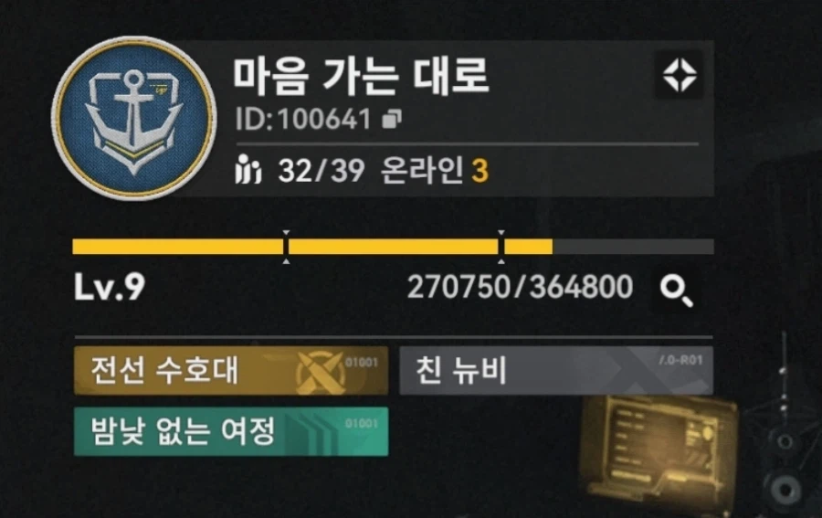 서클홍보) 널널한 6퍼 서클에서 구인합니다_1.webp