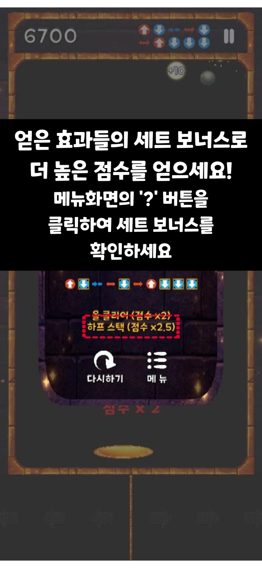 [안드로이드]럭키 브릭스 공개 테스트를 시작했습니다_7.webp