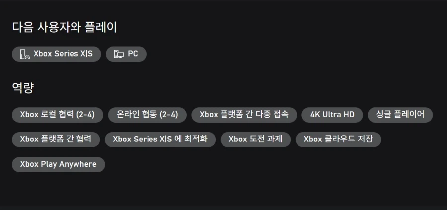 마인크래프트 던전스 2 한국어판 트레일러 및 게임패스 데이원 출시, XPA 지원_3.webp