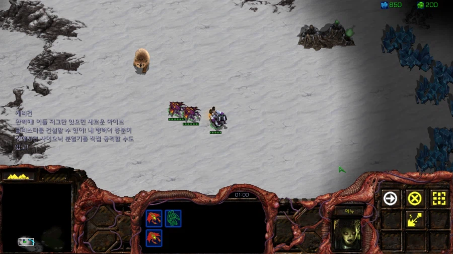 스타1) 브루드워 저그 두번째 미션 (스압)_27.webp