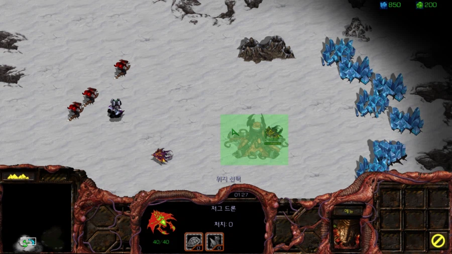 스타1) 브루드워 저그 두번째 미션 (스압)_32.webp