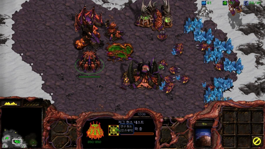 스타1) 브루드워 저그 두번째 미션 (스압)_41.webp