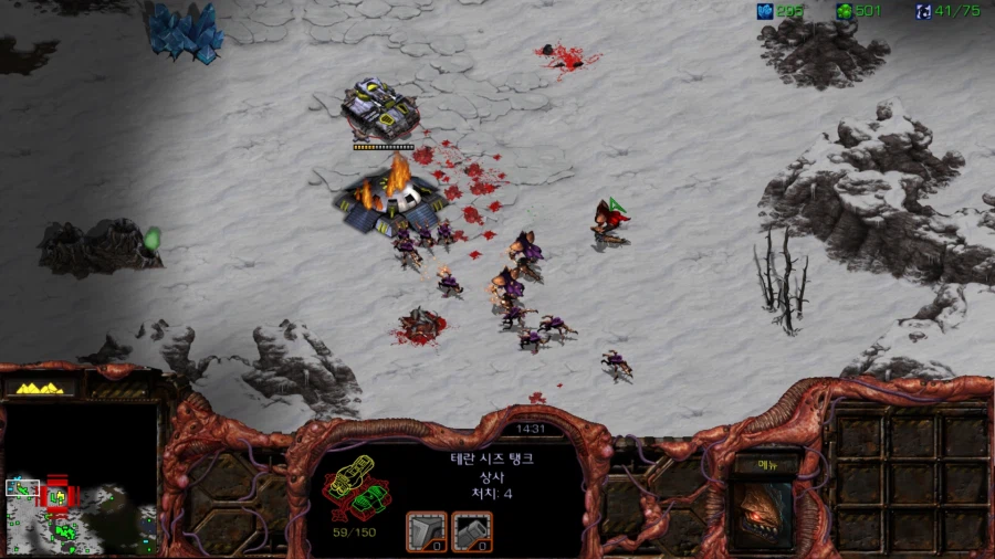 스타1) 브루드워 저그 두번째 미션 (스압)_45.webp