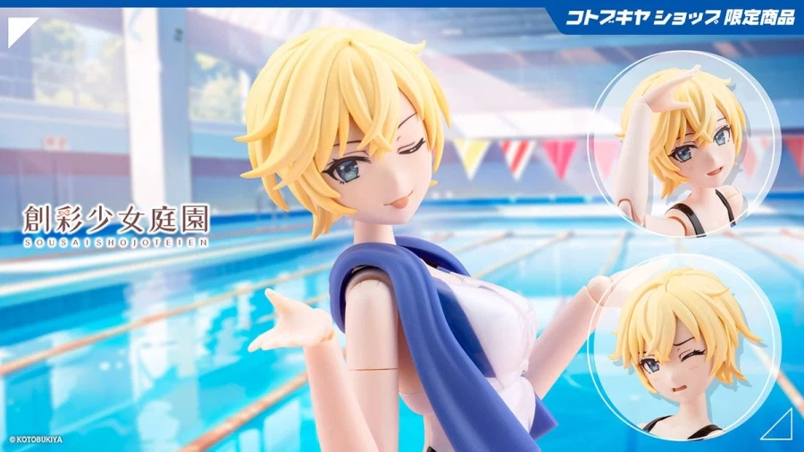 [코토부키야] 창채소녀정원 사오토메 루이【경영 수영복】. 3월 24일 예약 시작_44.webp