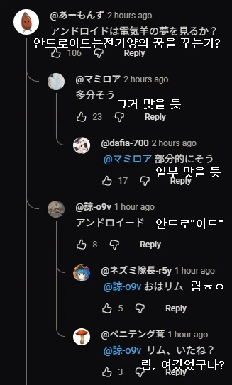 트릭컬) 일본 이드 PV도 결국 시작되었나.._1.webp