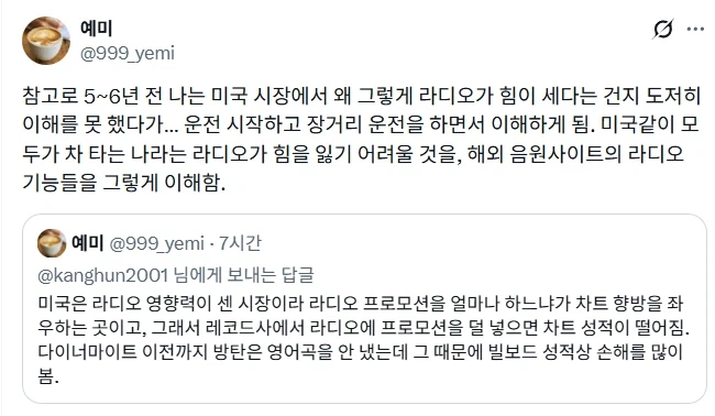 미국 시장에서 라디오의 위력.jpg_1.webp