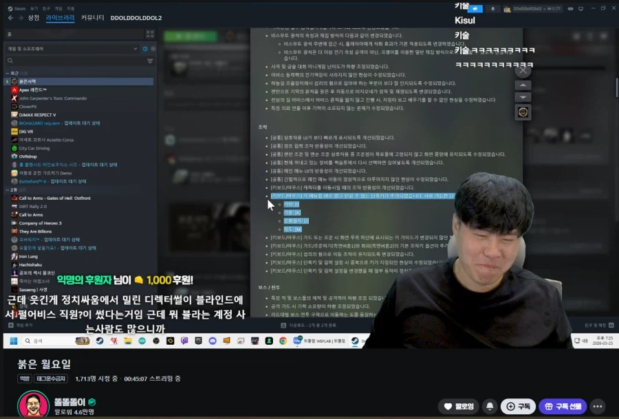 인방) 펄어비스의 입장을 생각해주던 똘삼이지만_1.webp
