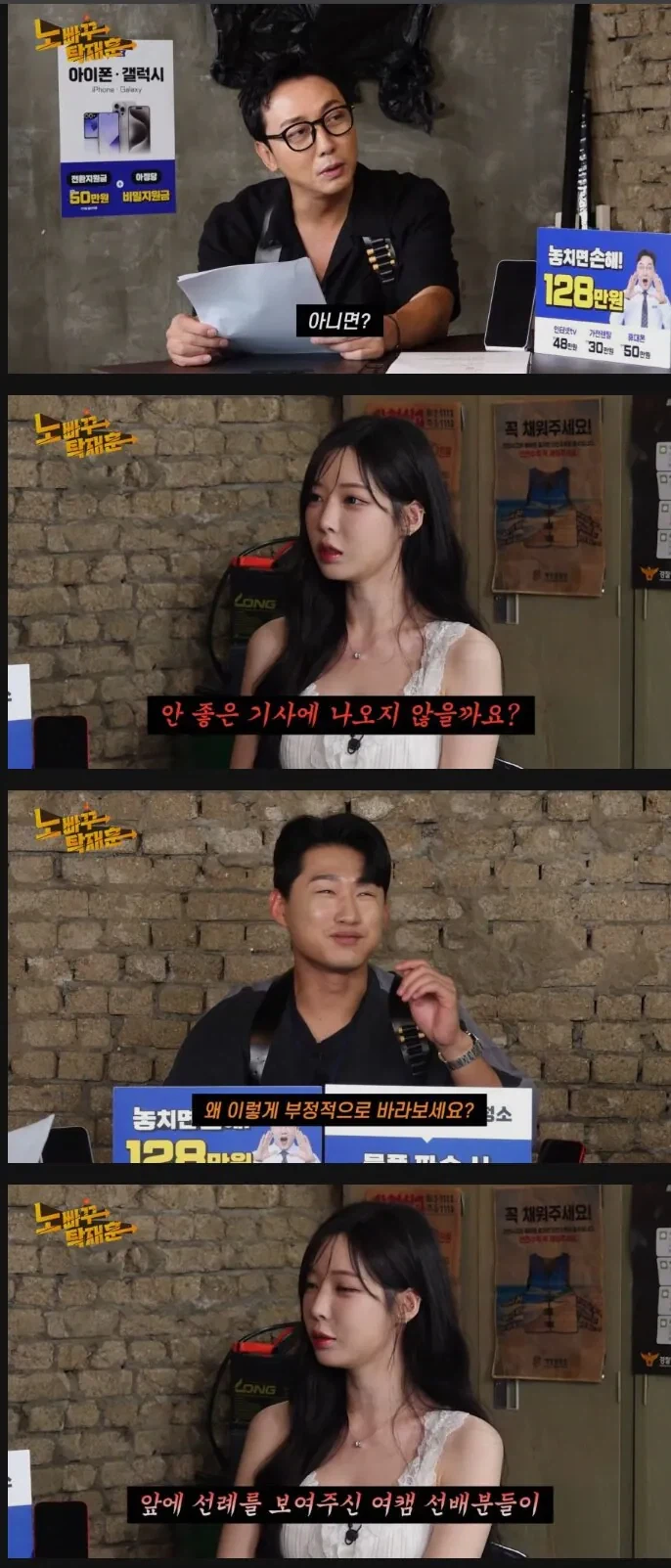 여캠이 말하는 여캠의 미래_1.webp